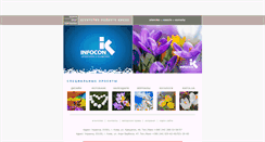 Desktop Screenshot of infocon.ua